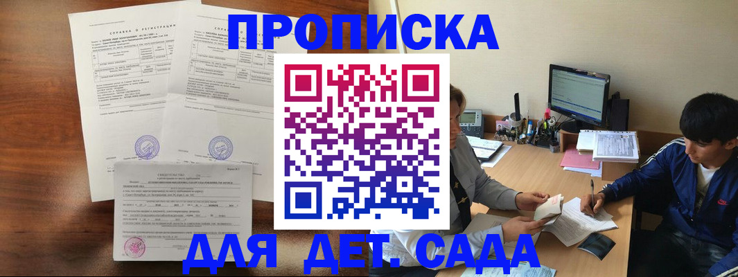 пропишу в квартире в Гусиноозёрске
