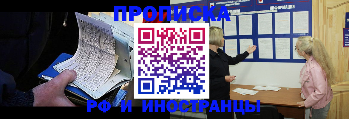 форма 3 в Гусиноозёрске